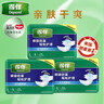 得伴（Depend）成人纸尿裤L9片(臀围95-120cm) 老年人搭扣式强力吸收型尿不湿 实拍图