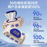 德佑痔疮湿厕纸家庭装64抽*10包 护理清洁湿纸巾 清凉缓痛有痔专享 实拍图