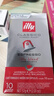 意利（illy）进口胶囊咖啡 意式美式浓缩黑咖啡胶囊10粒装兼容Nespresso机27.2 胶囊咖啡*10盒【主推】 实拍图