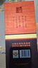 白云边 十二年陈酿 浓酱兼香型白酒  42度 500ml 单瓶装【年货送礼】 实拍图