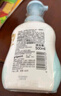 贝亲（Pigeon）洗发水沐浴露  新生儿宝宝用 水三角婴儿洗发沐浴二合一 500ml 实拍图