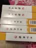 [德济]脂降宁片 24片/盒 实拍图