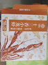 今锦上十三香小龙虾3斤 4-6钱 净虾1.5斤 中号25-33只 25年新虾加热即食 实拍图