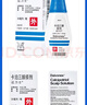 【原研进口】达力士 卡泊三醇搽剂 0.005%*30ml/盒 实拍图