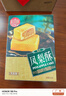 稻香村DXC 蛋黄酥芝士味330g 糕点点心早餐休闲零食 6枚礼盒装 实拍图