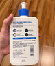适乐肤（CeraVe）C乳236ml（男士女士生日礼物保湿补水乳液身体乳面霜张凌赫同款） 实拍图
