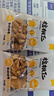 新边界 核桃仁500g（20袋）2025新货新疆185头路整仁特产独立包装 实拍图