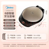 美的（Midea）电饼铛家庭用早餐机双面加热煎烤烙饼机三明治机加深加大电饼铛煎饼锅大尺寸智能电饼档 30Easy103 实拍图