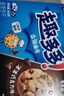 趣多多香脆曲奇饼干经典巧克力原味共510g含24包休闲零食 早餐下午茶 实拍图