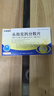 [莎普爱思] 头孢克肟分散片0.1g*16片/盒 实拍图