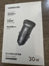绿联【销量NO1】车载充电器点烟器超级快充转换器插头一拖二PD30W适用苹果17华为小米汽车 实拍图