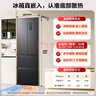 美菱（MeiLing）无忧嵌400L法式多门冰箱小户型家用底部散热超薄窄门嵌入一级能效变频灰色BCD-400WP9CZX国家补贴 实拍图