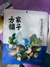 方家铺子中华老字号 裙带菜虾皮鱼板汤50g(10袋)  海鲜汤料包 速食即食汤 实拍图