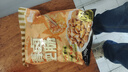 龙大美食清卤肥肠1斤装 火锅食材卤味熟食半成品食品下酒菜肥肠猪大肠生鲜 实拍图