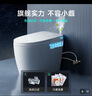 SKJ智能马桶无水压限制卫浴泡沫盾全自动一体机轻音冲水坐便器-601 旗舰版【香薰泡沫盾/不限水压】 250/300/350/400坑距 下单备注 实拍图