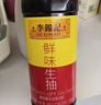 李锦记调味品组合套装 厨房调味料 生抽酱油老抽蚝油豉油香醋香油组合装 鲜味生抽585g 实拍图