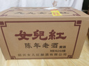 女兒红 陈年老酒二年 半干型 绍兴黄酒 2.5L*6桶 整箱装 桶装 可作料酒 实拍图