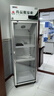 博津 药品阴凉柜冷藏柜医用冰箱药店展示柜立式冰箱医院诊所GSP认证药品柜 400L【铝合金】阴凉/冷藏模式 实拍图