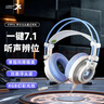 西伯利亚（XIBERIA）k9pro7.1音效游戏耳机电竞头戴式有线笔记本电脑降噪耳机麦克风网课音乐吃鸡线控usb旗舰版梦次元 实拍图
