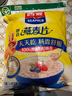 西麦即食燕麦片1480g 冲饮谷物代餐营养早餐膳食纤维无额外添加蔗糖 实拍图
