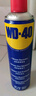 WD-40摩托车链条清洗剂wd40仿赛巡航除锈清洁油除湿强力去污喷剂500ml 实拍图