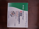 新优锐BD针头胰岛素针头 一次性使用注射笔用针头0.23(32G)*4mm56支 实拍图