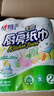 心相印卷纸/厨房用纸150节 吸油锁水 纸巾 食品接触级 实拍图
