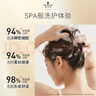 施华蔻（Schwarzkopf）多效修护型洗发露400ml+120ml旅行装 柔顺滋养洗发水 新老包装 实拍图