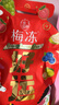 溜溜梅 梅冻好运大礼包960g NFC果浆果冻 儿童过年送礼 健康解馋零食 实拍图
