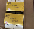 清风抽纸金装厚柔 360张*24包M码 4层纸巾抽  面巾纸餐巾纸 整箱装 实拍图
