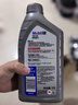 美孚（Mobil）极光银美孚 先进全合成汽机油5W-30SP级 1L 汽车保养新老包装发货 实拍图