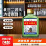【口粮酒精选】北京二锅头清香型高度桶装瓶装泡药酒白酒 多度数 42度 100mL 1瓶 实拍图