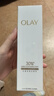 玉兰油（OLAY）全新30氨基酸洁面100g卸妆控油深层清洁洗面奶护肤品新年礼物女 实拍图