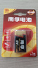 南孚电池9V碱性方块九伏6LR61 烟雾报警器万用表电池6F22叠层方形儿童玩具车遥控器无线话筒麦克风电池 3粒 实拍图