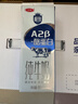 三元极致A2β-酪蛋白纯牛奶整箱200ml*16盒 稀奢奶源 年货礼盒 实拍图