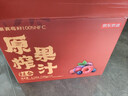 京东京造100%NFC蓝莓树莓西梅汁180g*12鲜榨果汁0脂0蔗糖纯无添加年货礼盒 实拍图