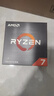 AMD 锐龙7 5700X处理器(r7) 8核16线程 加速频率至高4.6GHz 65W AM4接口 盒装CPU 实拍图