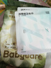 babycare山茶轻柔婴儿拉拉裤试用装L码3片+小N卫生巾240mm*1片*4包 实拍图