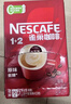 雀巢（Nestle）【樊振东同款】1+2原味低糖*速溶咖啡三合一冲调饮品90条1350g 实拍图