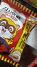 统一小浣熊 奥尔良烤翅味干脆面 35g* 30包 整箱装儿时美食干脆面 实拍图