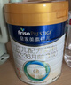 美素佳儿（Friso）皇家幼儿配方奶粉 3段（1-3岁幼儿适用）800g 乳铁蛋白 (新国标) 实拍图