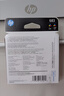 惠普（HP）683原装墨盒 适用hp deskJet Plus Ink Advantage 6178打印机 双彩墨盒 实拍图