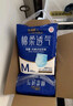 永福康成人护理垫 XL20片 尺寸80*90cm 婴儿孕产妇床垫老人一次性隔尿垫 实拍图