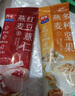 西麦药食同源红豆薏仁燕麦粉营养早餐代餐饱腹便携独立小包560g 实拍图