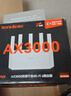 Tenda腾达路由器【千兆WiFi6+穿墙王】无线AX3000信号增强家用放大器Mesh限时补贴金榜一名云霄白立式 实拍图