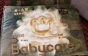 babycare金山茶花纸尿裤S58片(4-8kg)新生儿婴儿尿不湿超薄透气轻柔花苞裤 实拍图