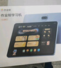 作业帮学习机T50国家补贴500元新品AI超级老师1对1名师大招课平板电脑小学到高中学练辅导机13.2''8+256G 实拍图