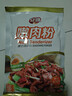 安琪嫩肉粉400g 食用松肉粉家用腌制牛肉瘦肉含木瓜蛋白酶厨房调味料 实拍图