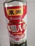 东湖醋 八年山西老陈醋6.8度500ml  山西特产GB/T19777  家用食醋 实拍图