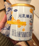 完达山新国标 元乳臻益 婴儿配方奶粉1段818克（0-6个月婴儿适用） 实拍图